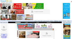 Desktop Screenshot of horpakdd.com